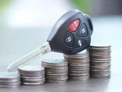 金平汽车抵押贷款需要些什么条件?