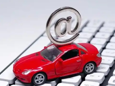 金平汽车抵押贷款和汽车消费贷款有什么区别